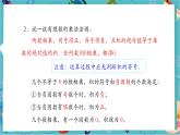【新教材】人教版七年级上册数学2.2.2有理数的除法（第1课时）（课件+教案+同步练习）