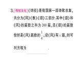 初中数学新人教版七年级上册5.2第1课时 利用合并同类项解一元一次方程课堂练习课件（2024秋）