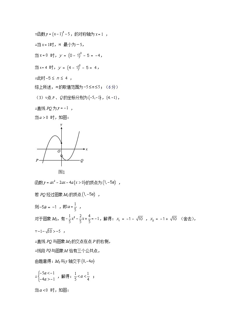 广东省深圳市坪山区2024-2025学年九年级上学期11月期中考试数学试题答案第2页