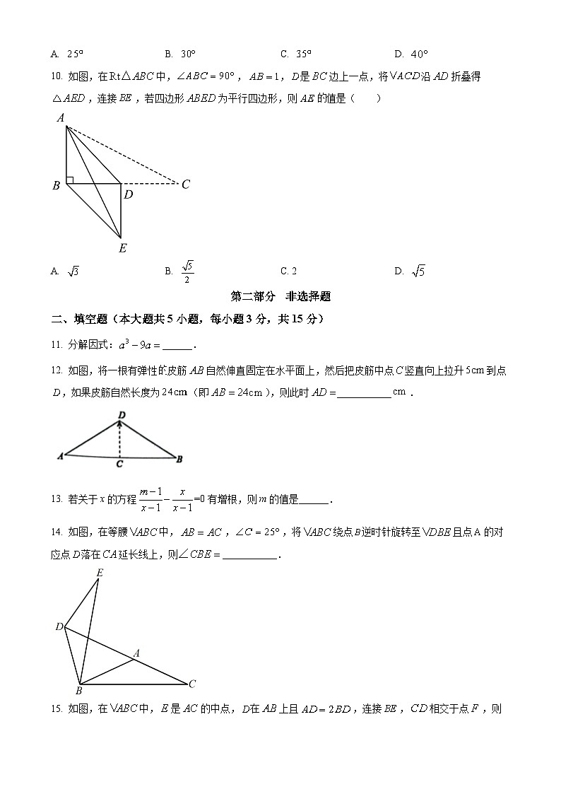 广东深圳龙岗区2022-2023学年八年级下学期7月期末数学试题（原卷版）第3页