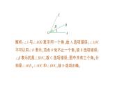 初中数学新北师大版七年级上册4.2第1课时 角作业课件2024秋季学期