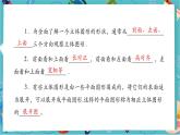 【新教材】人教版七年級上冊數(shù)學6.1.2 點、線、面、體 （課件+教案+同步練習）