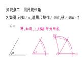 初中数学新华东师大版七年级上册3.6.2 角的比较和运算作业课件2024秋