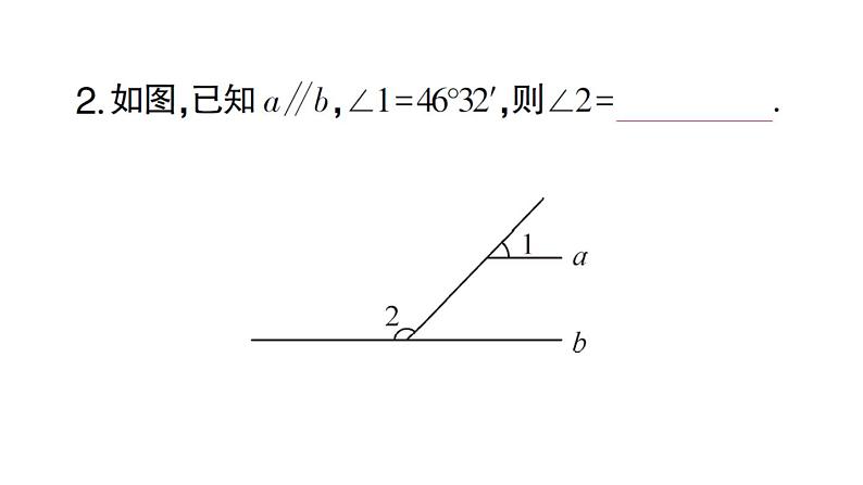 初中数学新华东师大版七年级上册4.2.3 平行线的性质作业课件2024秋03