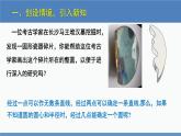 北師大版九年級(jí)數(shù)學(xué)下冊(cè)課件 3.5 確定圓的條件