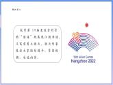 【新课标新教材】浙教版数学七年级上册5.5.1 一元一次方程的应用（课件+教案+学案）