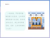 【新课标新教材】浙教版数学七年级上册5.5.3 一元一次方程的应用（课件+教案+学案）
