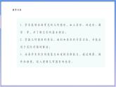 【新课标新教材】浙教版数学七年级上册6.1  几何图形（课件+教案+学案）