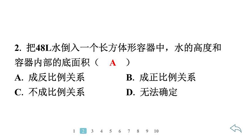 2024统编版数学七年级第三章代数式3.1列代数式表示数量关系 第2课时　反比例关系习题课件ppt04