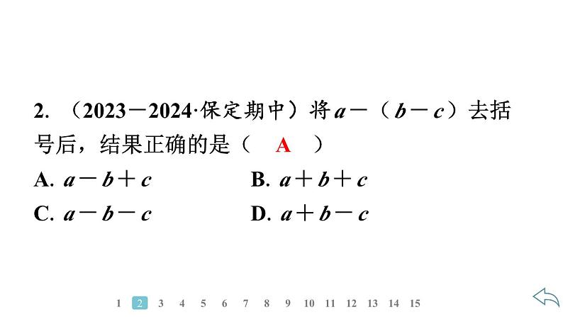 2024统编版数学七年级第四章整式的加减4.2整式的加法与减法第2课时　去括号习题课件ppt第4页