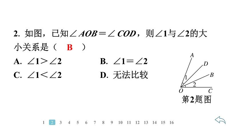 2024统编版数学七年级第六章几何图形初步6.3.2　角的比较与运算习题课件ppt第4页