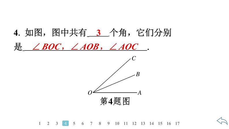 2024统编版数学七年级第六章几何图形初步6.3.1　角的概念习题课件ppt第6页