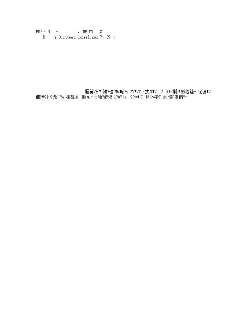 《5.1.1从算式到方程》教学设计2024-2025学年人教版（2024）数学七年级上册第1页