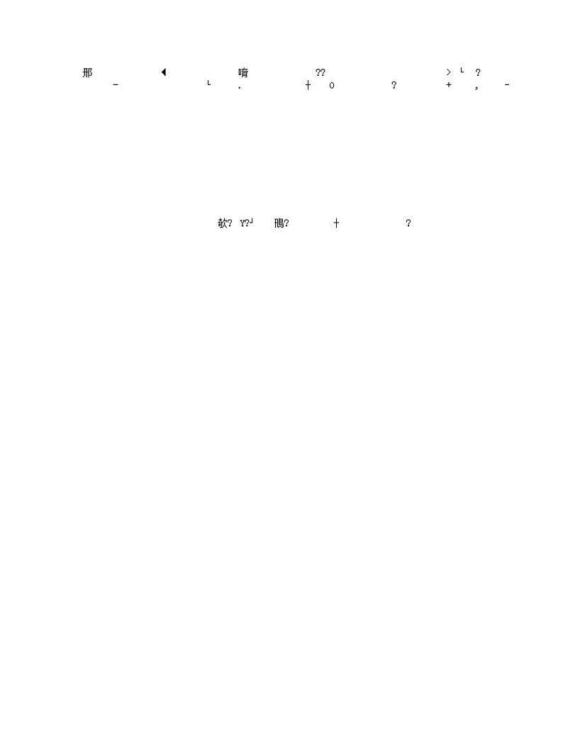 5.3实际问题与一元一次方程 教学设计（表格式）  人教版（2024）数学七年级上册01