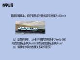 4.1整式课件-2024-—2025学年人教版数学七年级上册