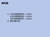 4.1整式课件-2024-—2025学年人教版数学七年级上册