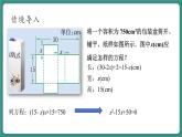【新課標(biāo)大單元】浙教版數(shù)學(xué)八年級(jí)下冊(cè)2.1一元二次方程 課件＋教案＋大單元整體教學(xué)設(shè)計(jì)