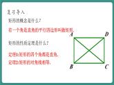 【新課標(biāo)大單元】浙教版數(shù)學(xué)八年級(jí)下冊(cè)5.1.2矩形 課件＋教案＋大單元整體教學(xué)設(shè)計(jì)
