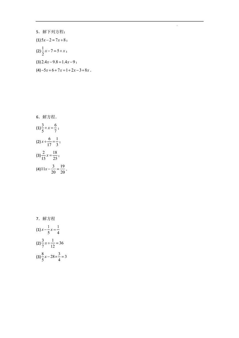 解一元一次方程压轴题（高频训练40道）—2024-2025学年七年级数学上学期（人教版）02