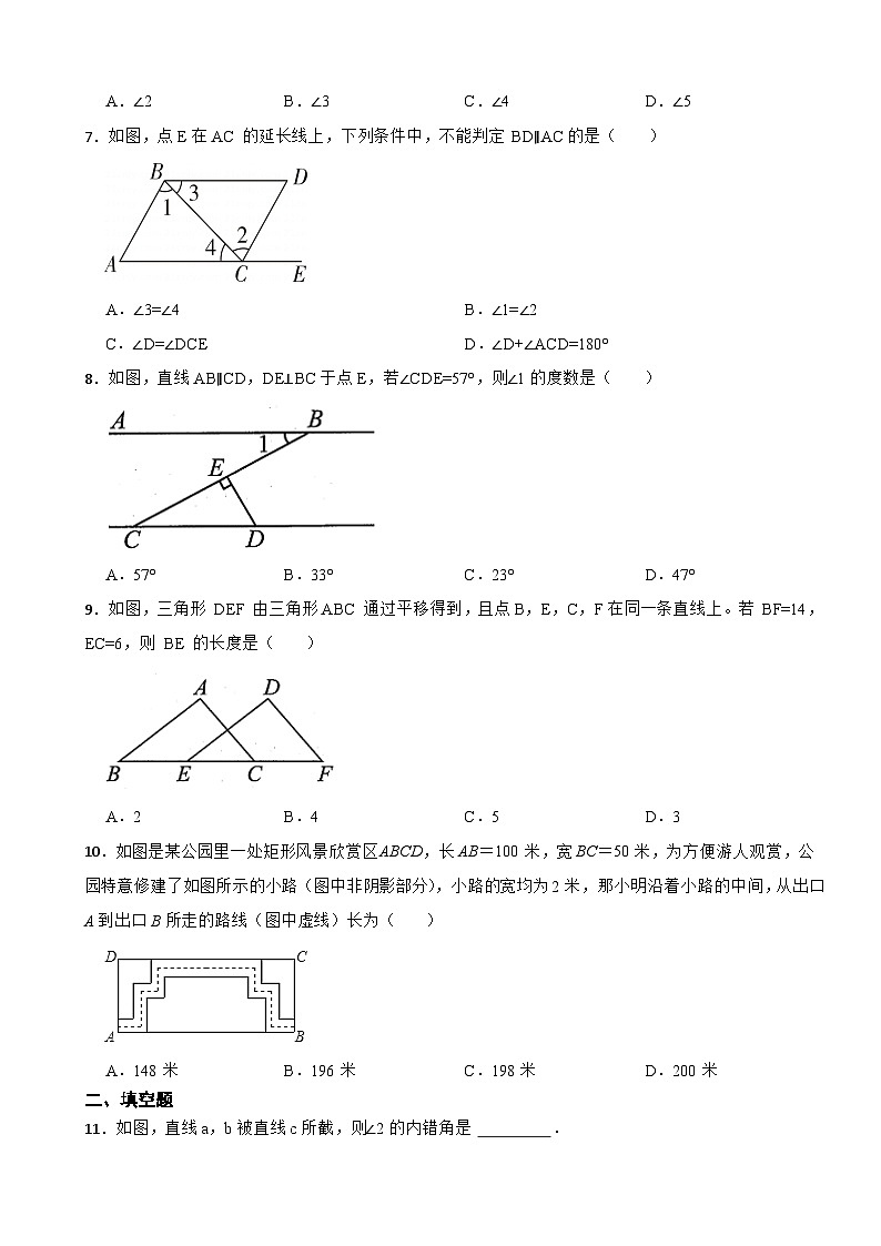 浙教版七年级数学下册第一章平行线单元复习题02