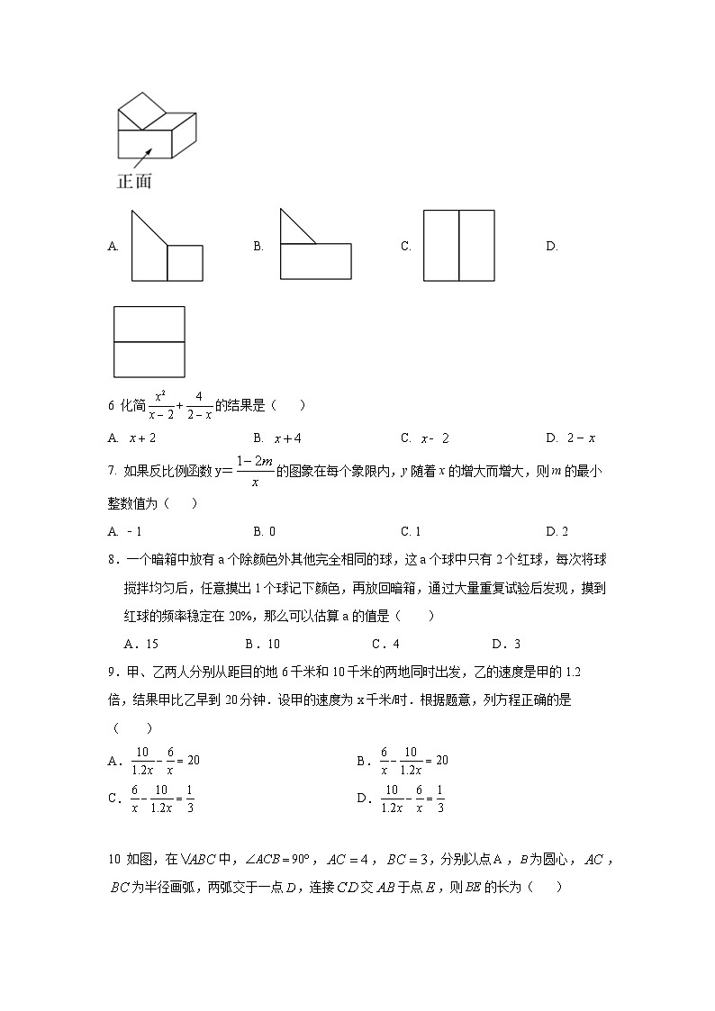 贵州初中数学中考仿真模拟试卷第2页