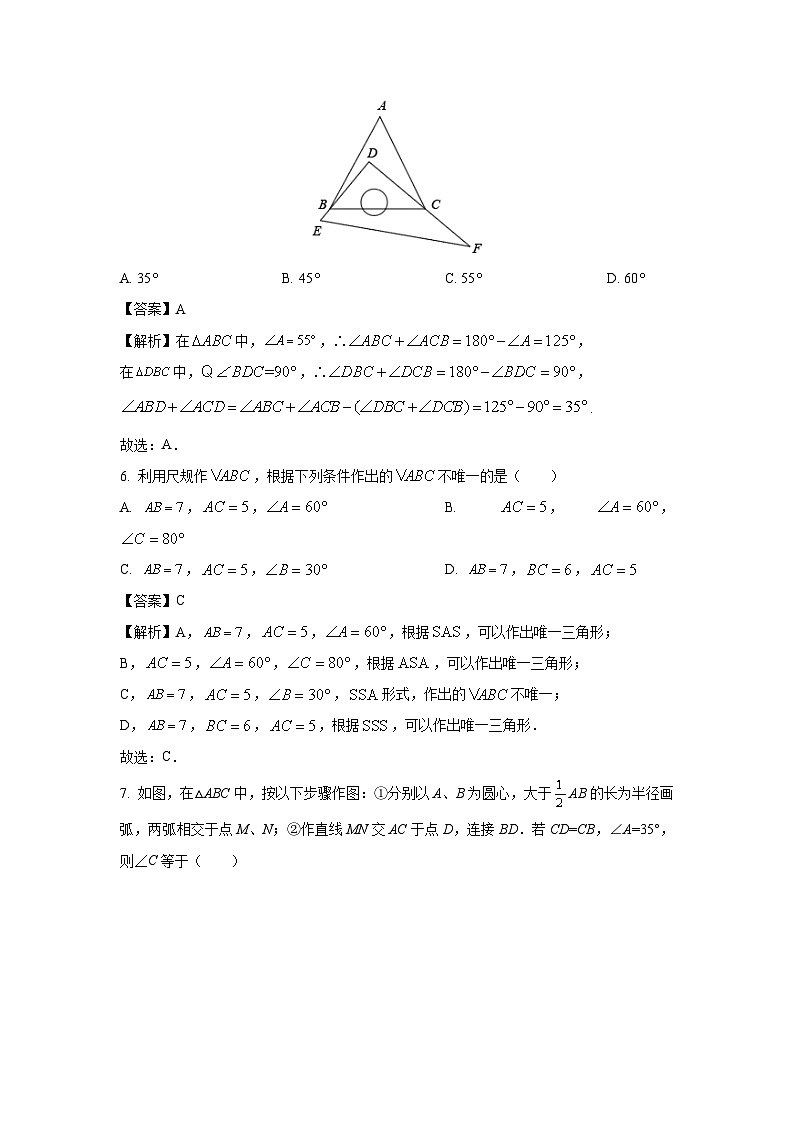 2023-2024学年山东省淄博市张店区十一校联考七年级(上)期中数学试卷(解析版)第3页