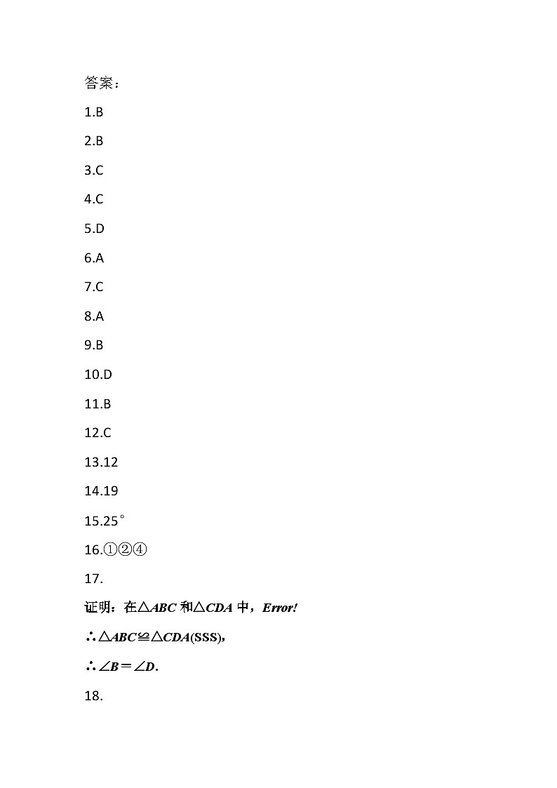 答案第1页