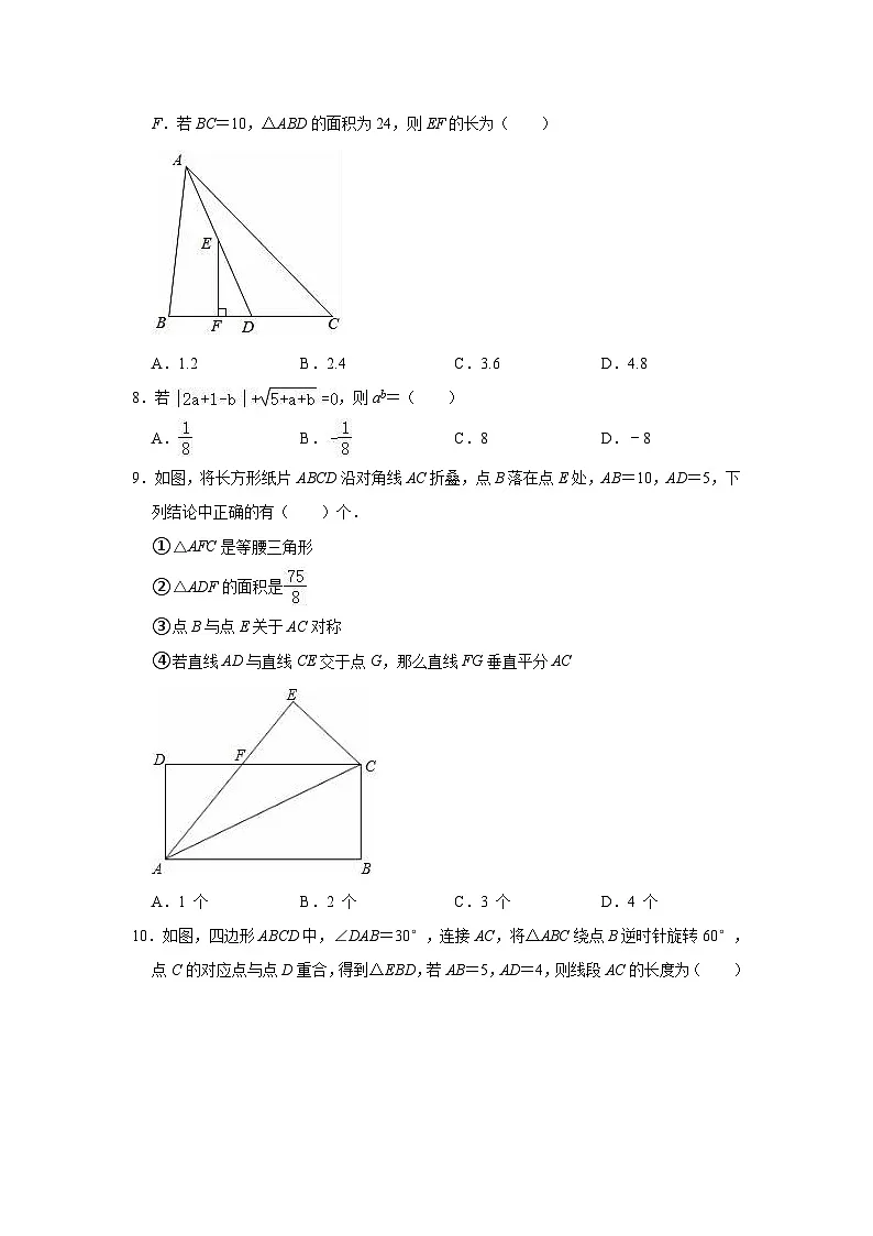 2022-2023学年北师大版九年级下册数学期中复习试卷（含答案）第2页