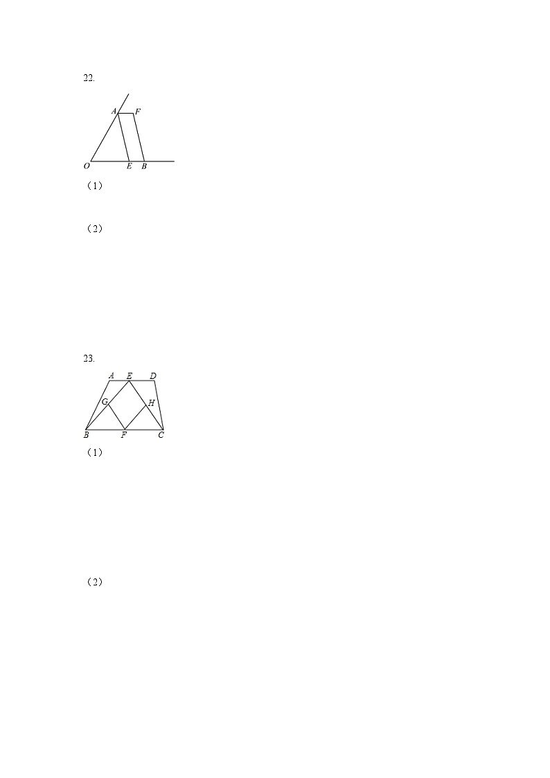 八年级数学当堂练习答题纸第3页