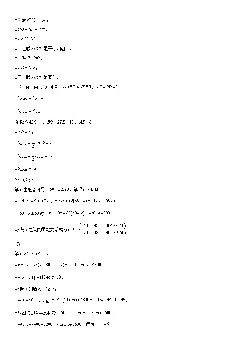 2023年云南省（新中考）初中学业水平模拟考试数学试题卷（一）03