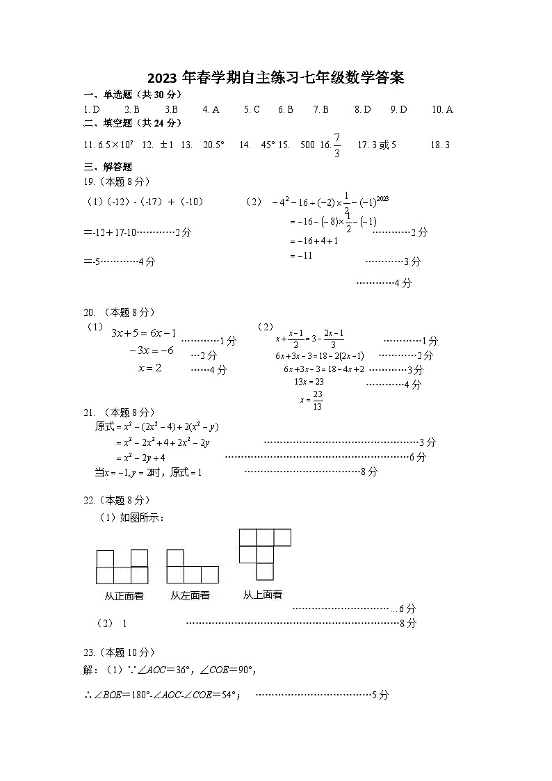 答案第1页