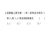 初中数学新华东师大版七年级上册3.5.1 点和线课堂作业课件2024秋