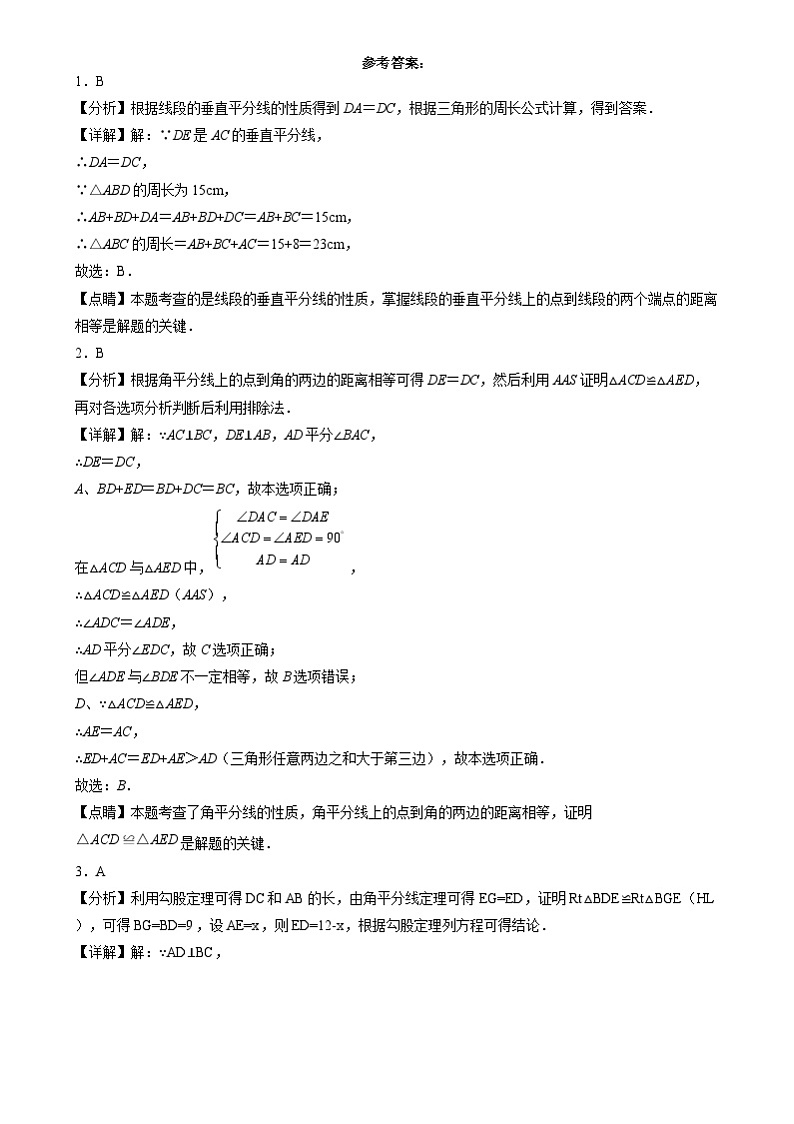 答案第1页