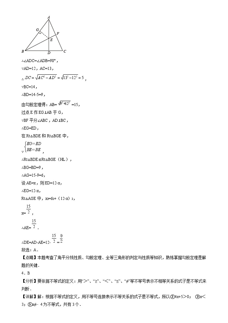答案第2页