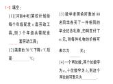 初中數(shù)學(xué)新華東師大版七年級(jí)上冊(cè)2.1.1 用字母表示數(shù)作業(yè)課件（2024秋）