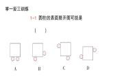 初中數(shù)學新華東師大版七年級上冊3.3 立體圖形的表面展開圖作業(yè)課件（2024秋）