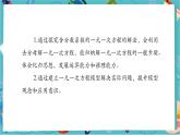 【新教材】人教版七年級(jí)上冊(cè)數(shù)學(xué)5.2.4 解一元一次方程——去分母（課件+教案+同步練習(xí)）