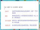 【新教材】人教版七年級(jí)上冊(cè)數(shù)學(xué)5.2.4 解一元一次方程——去分母（課件+教案+同步練習(xí)）