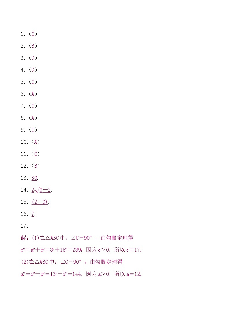 答案第1页