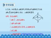 北师大版数学九年级上册 第一章 小结与复习课件