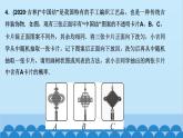 北師大版數(shù)學九年級上冊 第三章　概率的進一步認識習題課件