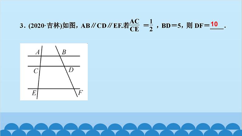 4.2 　平行线分线段成比例第4页