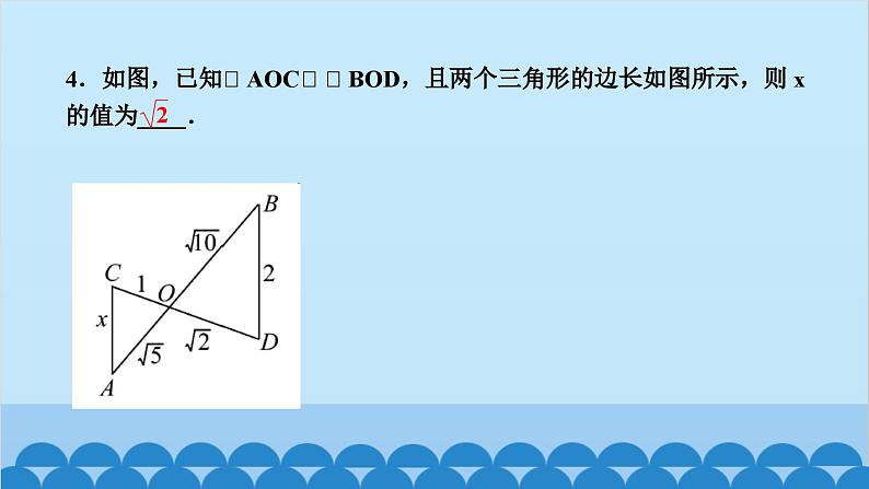 4.4    第１课时　两角分别相等的两个三角形第4页