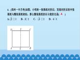 北師大版數(shù)學(xué)九年級(jí)上冊(cè) 第四章　圖形的相似習(xí)題課件