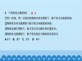北師大版數(shù)學(xué)九年級上冊 第五章　投影與視圖習(xí)題課件