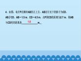 北師大版數(shù)學(xué)九年級上冊 第五章　投影與視圖習(xí)題課件