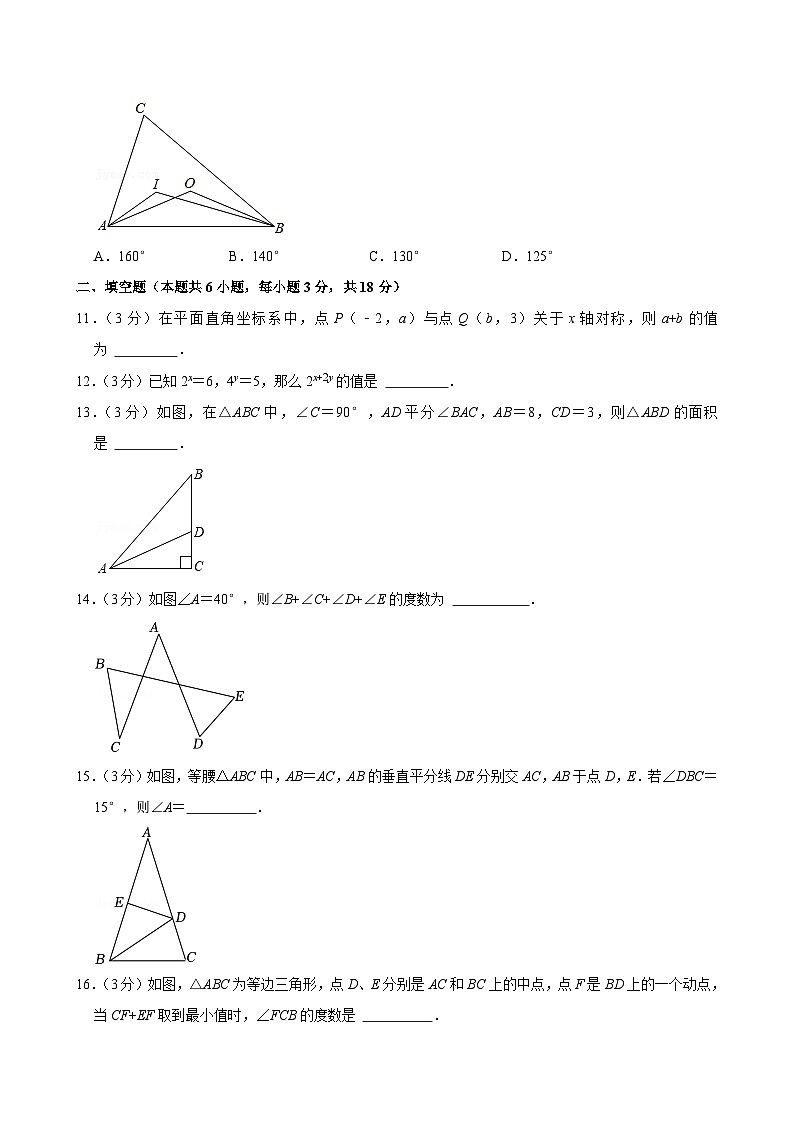 广东省东莞市东华初级中学 2023-2024学年八年级上学期期中数学试卷第3页