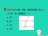 2024七年級(jí)數(shù)學(xué)下冊(cè)第1章平行線1.4平行線的性質(zhì)1.4.2兩直線平行內(nèi)錯(cuò)角相等同旁內(nèi)角互補(bǔ)習(xí)題課件新版浙教版