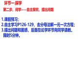 5.2.4去分母解一元一次方程課件2024-2025學(xué)年人教版數(shù)學(xué)七年級(jí)上冊(cè)