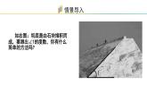 6.2.2　角 -课件2024—2025学年苏科版数学七年级上册